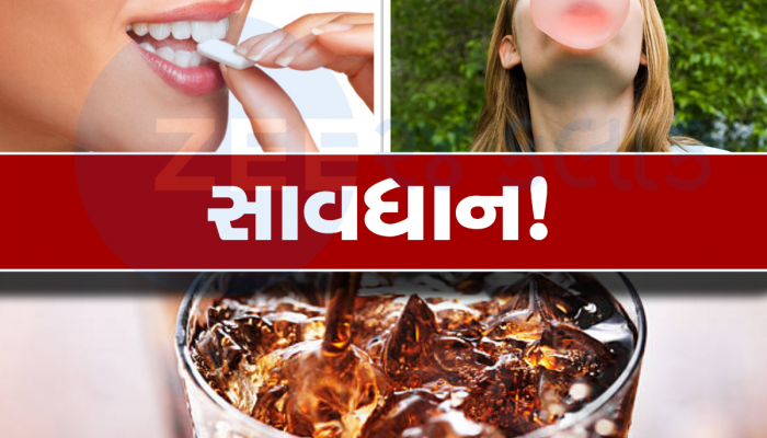 કોલ્ડ ડ્રિંક્સ અને ચ્યુઇંગ ગમથી પણ થઈ શકે છે કેન્સર! WHO એ આપી ચેતવણી 