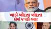 PM મોદી સાથે જોડાયેલા કેસમાં તિસ્તા સેતલવાડની મુશ્કેલીઓ વધી : હાઈકોર્ટના આદેશ બાદ જેલમાં જવું પડશે 