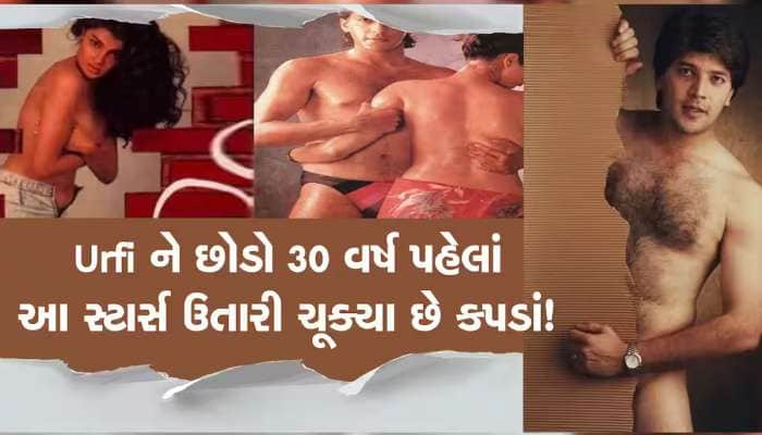 700px x 400px - Sonali Bendre News in Gujarati, Latest Sonali Bendre news, photos, videos |  Zee News Gujarati