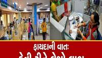 જો તમારું ખાતું પણ SBIમાં  છે, તો તમે પણ આ સુવિધાઓનો ફ્રીમા લઈ શકો છો લાભ