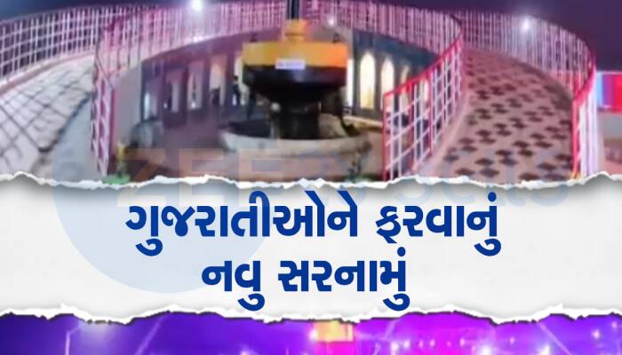 ગુજરાતમાં ફરવા માટે નવુ ડેસ્ટિનેશન બન્યું, જ્યાં ઊંચાઈથી માણી શકાશે દરિયાનો નજારો 