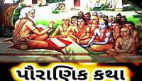 કેમ ગુરુ માટે યમરાજ જોડે લડી પડ્યાં હતા ભગવાન શ્રીકૃષ્ણ? જાણો ગુરુ-શિષ્યની રોચક કથા