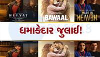 Series Film July 2023: આ મહિને રિલીઝ થઈ રહી છે એકથી એક ધમાકેદાર વેબ સિરીઝ અને ફિલ્મો