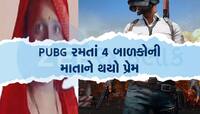 ગદરને ટક્કર માટે તેવી પાકિસ્તાની મહિલાની પ્રેમકહાની, 3 દેશોની સરહદ પાર ભારત પહોંચી