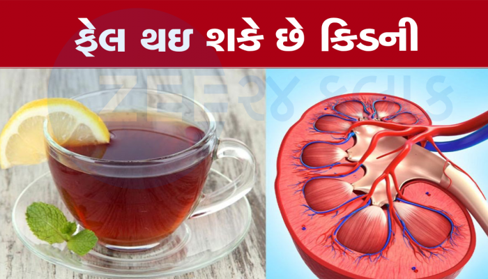 તમે પણ લીંબુ મિક્સ કરીને પીવો છો Black Tea? જો જો ક્યાંક કિડનીને આવું નુકસાન ન થાય
