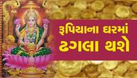 આજથી 5 દિવસ બાદ બનશે ગુરૂ-ચંદ્રમાની યુતિ, આ ત્રણ જાતકોને થશે બમ્પર લાભ