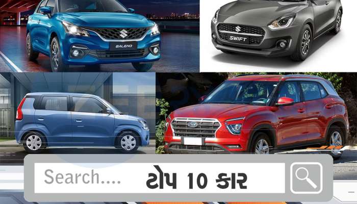 જૂનમાં આ કાર ખરીદવા માટે લોકોએ શોરૂમ પર લાઈનો લગાવી, પડાપડી કરી