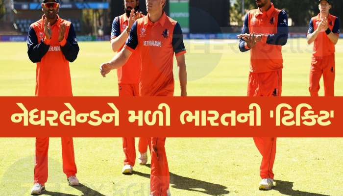 SCO vs NED: સ્કોટલેન્ડનું સપનું તૂટ્યું, 4 વિકેટે જીત મેળવી નેધરલેન્ડે વર્લ્ડકપ માટે કર્યું ક્વોલીફાઈ