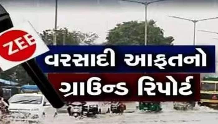 અમદાવાદના આ વિસ્તારો પાણીમાં ડૂબ્યા! વાસણા બેરેજના 9 ગેટ ખોલી ઠલવાઈ રહ્યું છે પાણી