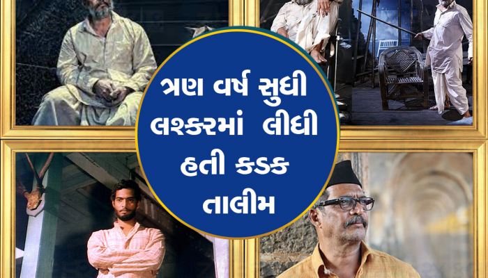 ઓળખ્યો કે નહી આ અભિનેતાને??? જેણે પોતાની 90 ટકા સંપત્તિ કરી દીધી છે દાન