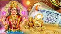 આ પાંચ અચૂક ઉપાય કરશો તો માં લક્ષ્મી થશે પ્રસન્ન, આર્થિક સંકટ થશે દૂર