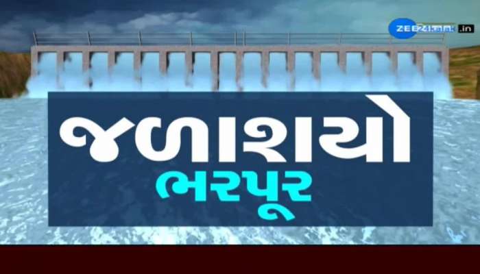 બોટાદના ગઢડા તાલુકાનો માલપરા ડેમ ઓવરફ્લો