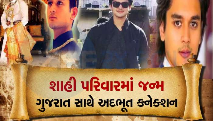 શાહી પરિવારમાં જન્મ...છતાં આત્મબળે ઊભી કરી સ્ટાર્ટઅપ કંપની, માતાનું છે ગુજરાત કનેક્શન, Photos