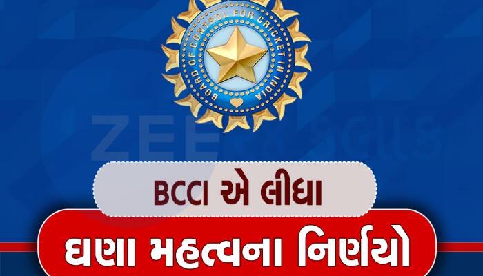 BCCIની જાહેરાત, બોલર એક ઓવરમાં 2 બાઉન્સર ફેંકી શકશે : બેઠકમાં બદલાયા નિયમો