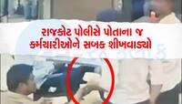 રાજકોટ પોલીસ પર બદનામીનો દાગ : બે પોલીસ કર્મીને ભાગબટાઈ કરવી ભારે પડી, થયા સસ્પેન્ડ