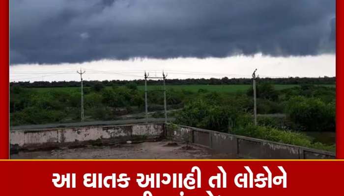 આગામી 3 કલાકમાં આ વિસ્તારોમાં ફૂંકાશે મિની વાવાઝોડા! કડાકા ભડાકા સાથે તૂટી પડશે મેઘો