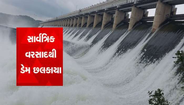 ગુજરાતમાં પૂરના એંધાણ : 30 જળાશયો હાઈએલર્ટ પર, ગમે ત્યારે છલકાઈ જશે 