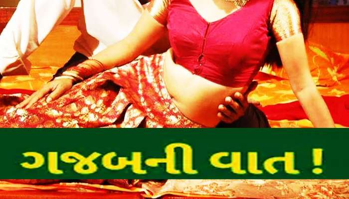 દુલ્હનોને અહીં લગ્ન પહેલાં આપવામાં આવે છે વિચિત્ર ટ્રેનિંગ! તમે કહેશે કે સાવ આવું...