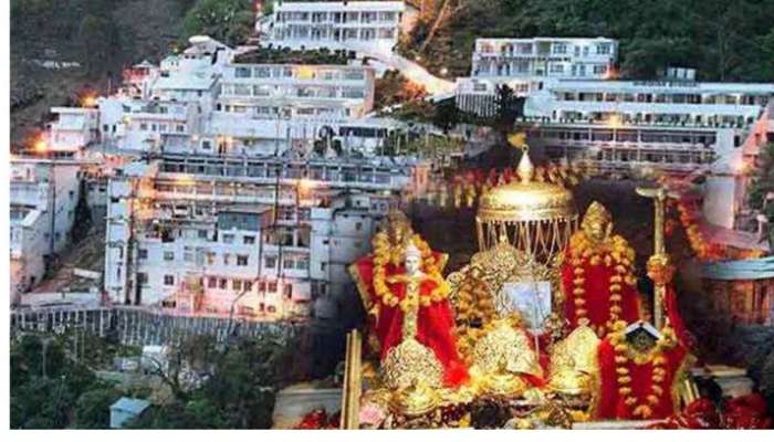Vaishno Devi Yatra: વૈષ્ણોદેવીના ભક્તો માટે મોટા સમાચાર, હવે યાત્રા દરમિયાન આ વસ્તુઓ નહીં લઈ જઈ શકો, જાણો નિયમ