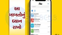 આ બે Apps એ 15 લાખ ભારતીયનો ચોર્યો ડેટા, મોકલી રહી છે ચીન, જુઓ તમારુ નામ છે કે નહીં