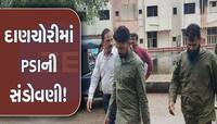 સુરત એરપોર્ટ પર સોનાની દાણચોરી કેસમાં મોટી કાર્યવાહી, DRI દ્વારા PSIની ધરપકડ