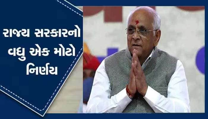 BIG BREAKING: ગુજરાતના 206 નાયબ મામલતદારની બદલી, કહી ખુશી કહી ગમ, ઘણાને લાગ્યો ઝટકો