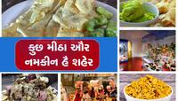 Photos: સૌરાષ્ટ્રનું પેરિસ કહેવાય છે આ શહેર, ચમક-દમકમાં તો ચીનને પણ આપે છે માત