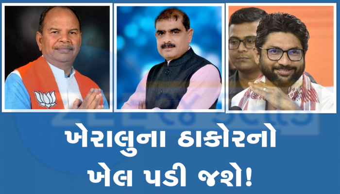 ભાજપની 156 સીટો પણ અહીં કોંગ્રેસનો દબદબો! મેવાણી અને કીરીટ પટેલ બગાડી શકે છે ભાજપનો ખેલ