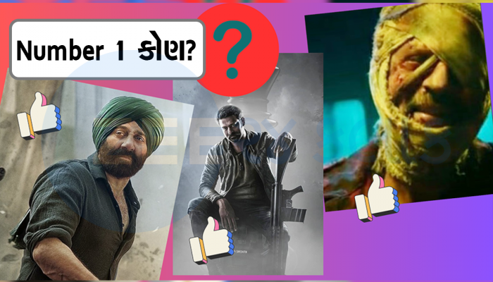 Most Awaited Movie: આ ટોપ 5 ફિલ્મોની લોકો જોઈ રહ્યાં છે રાહ; જવાન કે સાલાર નહીં, આ ફિલ્મ છે Number 1