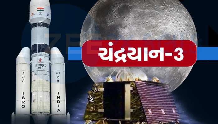 ચંદ્રના દક્ષિણ ધ્રુવ પર સોફ્ટ લેન્ડિંગની તૈયારીઓ, મંદિર પહોંચી વૈજ્ઞાનિકોની ટીમ