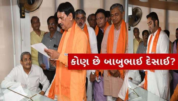 ગુજરાતમાં ભાજપનો માસ્ટર સ્ટ્રોક: એક તીરે અનેક નિશાન તાક્યા, પાર્ટીએ કેમ આપી રાજ્યસભાની ટિકિટ