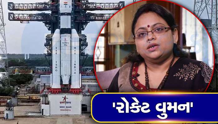 Chandrayaan-3 મિશનને લીડ કરનારા આ મહિલા સ્પેસ સાયન્ટિસ્ટ વિશે જાણો, 'રોકેટ વુમન' નામથી છે મશહૂર