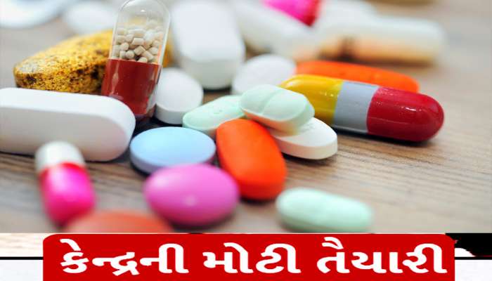 ગુજરાતમાં યોજાશે WHO ની પરંપરાગત દવા અંગેની પહેલી વૈશ્વિક સમિટ
