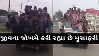 Video જોવાનું ના ચૂકતા: સરકારી બસોનો રાજકીય કાર્યક્રમો માટે ઉપયોગ, પણ શાળાએ બાળકોને.