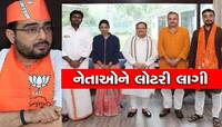 દેશમાંથી ભાજપ 4 વ્યક્તિઓને મોકલશે આફ્રીકા, ગુજરાતના આ નેતાને લોટરી લાગી!