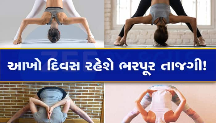 સવાર સવારમાં 30 થી 60 સેકન્ડ કરો આ કામ, થશે આ ફાયદા, બસ આટલું કરો