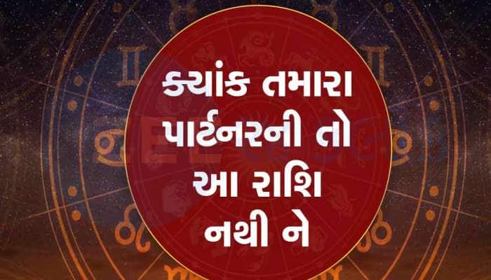 આ 5 રાશિના છોકરાઓ તરફ જલદી આકર્ષિત થાય છે છોકરીઓ, લફરાં કરવામાં હોય છે અવલ્લ