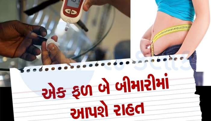 Diabetes: સીતાફળથી બ્લડ શુગર ફટાફટ થશે કંટ્રોલ, મોટાપામાં પણ મળશે રાહત