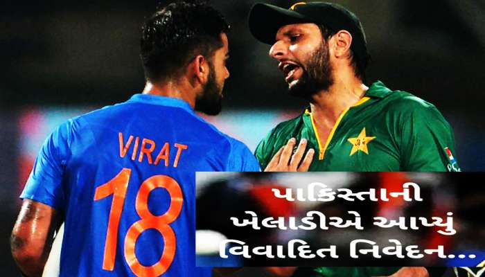 અમારી બસ પર પથ્થરમારો કરાયો...IND vs WI શ્રેણી વચ્ચે દિગ્ગજ ખેલાડીનો સનસનીખેજ દાવો