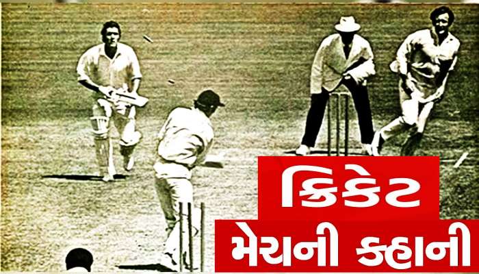 ODI: વરસાદ અને વન-ડે મેચ વચ્ચે શું છે કનેક્શન? જાણો કેવી રીતે થઈ વન-ડે ક્રિકેટની શરૂઆત