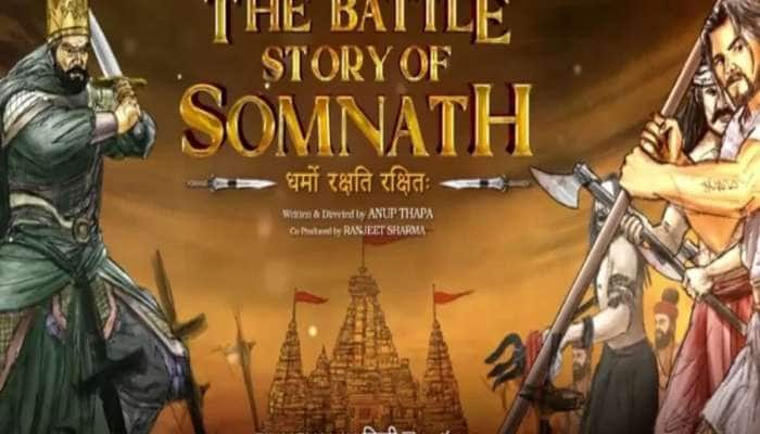 સોમનાથ મંદિરના ભવ્ય ઈતિહાસ પર બની ફિલ્મ, 12 ભાષાઓમાં રિલીઝ થશે, આવ્યું ટીઝર 