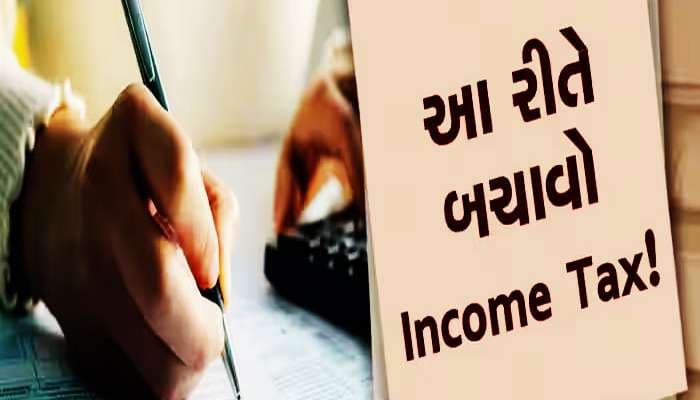 ITR Filing: વધુમાં વધુ Income Tax રિફંડ મેળવવો હોય તો જાણી લો આ જોરદાર ટ્રિક