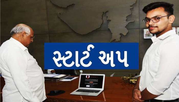 Startup: 19 વર્ષિય વિદ્યાર્થીની સ્ટાર્ટ અપમાં છલાંગ! યુવા સાહસને સરકારનું પ્રોત્સાહન