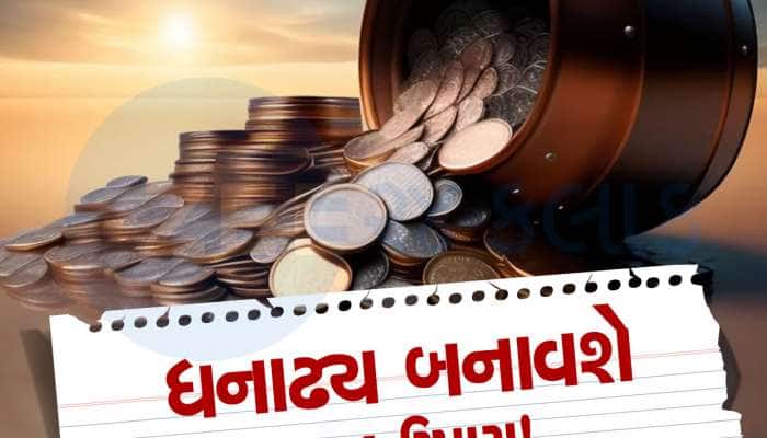 ભારતમાં રહીને અમીર કેવી રીતે બનવું? આ 4 સ્માર્ટ રીતે તમે કરી શકશો અઢળક કમાણી