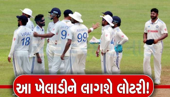 IND vs WI: 2 વર્ષ બાદ ટીમ ઈન્ડિયાની પ્લેઇંગ 11માં થશે આ ખેલાડીની એન્ટ્રી! કેપ્ટન રોહિતે આપ્યો સંકેત