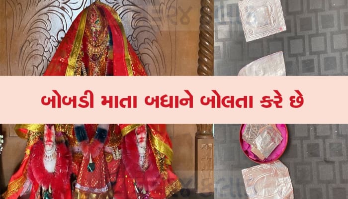 ગુજરાતના આ મંદિરમાં મૂંગો પણ બોલતો થાય છે, માતાજીએ અનેકવાર આપ્યા છે પરચા 