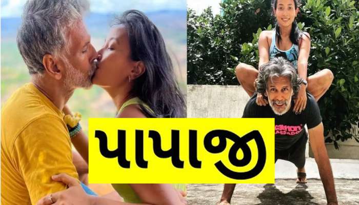 જેને 'પપ્પા' કહીને બોલાવતી એની સાથે જ ફરતા થયા પપ્પીઓવાળા ફોટા! સ્ટારની સ્ટોરી