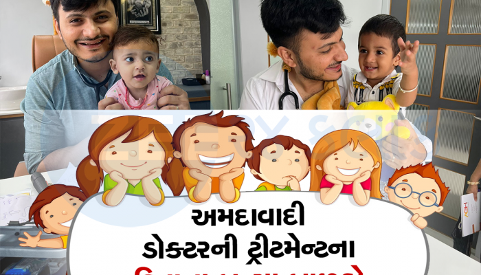 Viral Video: 55 મિલિયન ઇન્ડીયને આ ગુજ્જુ ડોક્ટરનો વીડિયો જોઈ કહ્યું, ''ડોક્ટર હોય તો આવા''