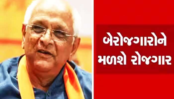 ગુજરાતમાં થઈ જશે ઉંચા પગારવાળી નોકરીઓનો ઢગલો! અહીં શરૂ થશે દેશનું પહેલું યુનિટ