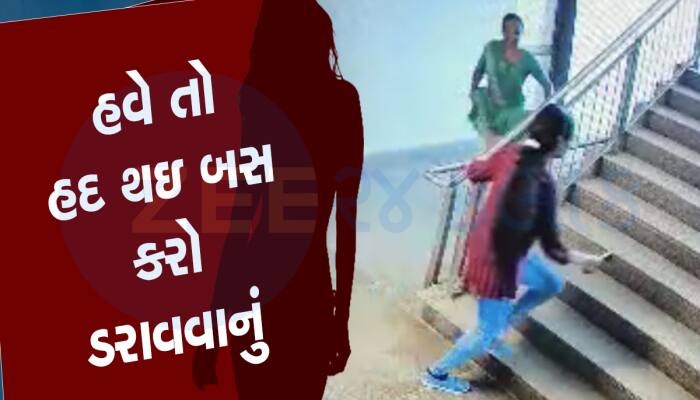 Gujarat: શહેરમાં વ્યઢંળોનો વધ્યો આતંક, કપડાં ઉંચા કરી યુવતીનો કર્યો પીછો અને પછી... 